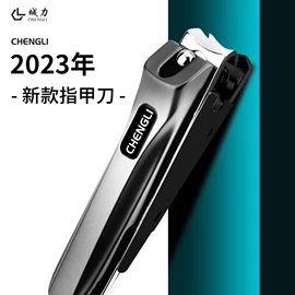 指甲剪/钳/刀;美甲工具套装;眉刀眉剪