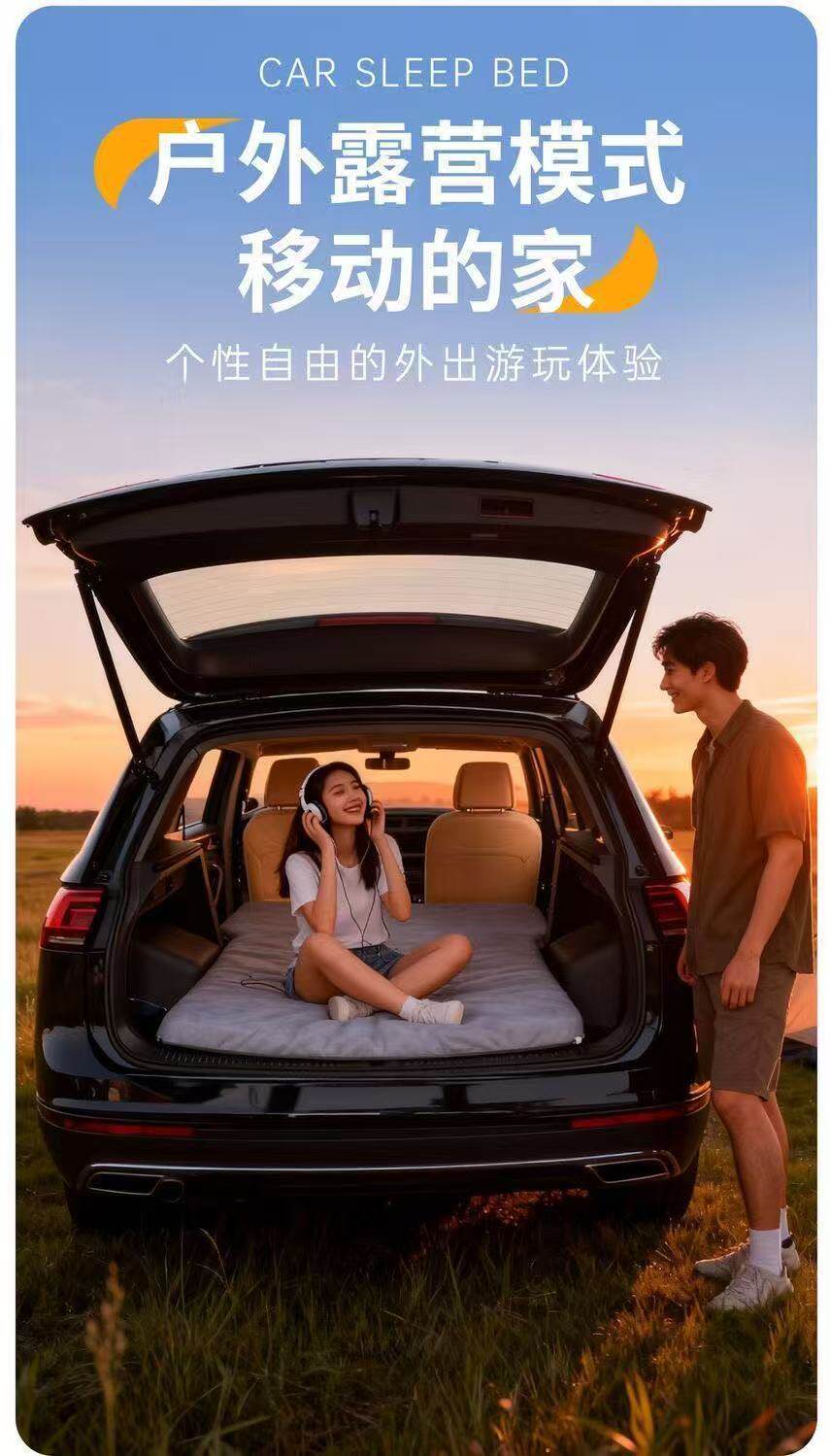 Suitable for Zeekr 8X Inflatable Mattress Trunk Leveling Inflatable Bed Car Bed Travel Bed Sleeping Pad