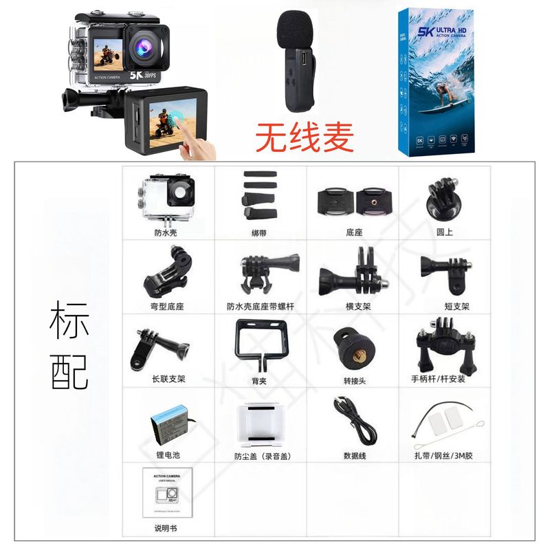 国境を越えた新製品 5k HD スポーツ手ぶれ補正カメラデュアルカラースクリーン wifi リモコン屋外乗馬カメラ|undefined