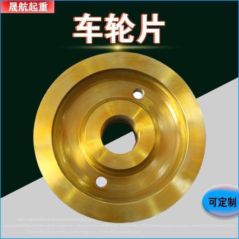 天车龙门起重机车轮铸钢行车轮片毛胚锻造轮500/800