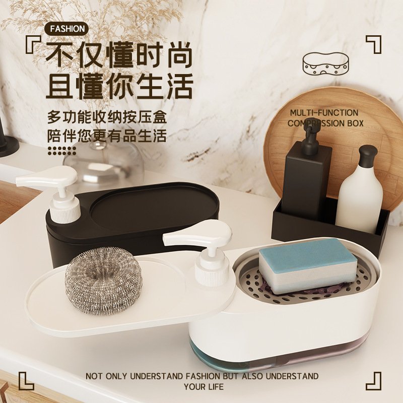 クロスボーダー食器用洗剤プレスキッチンクリーニングポットブラシ自動液体石鹸ディスペンサー液体分離手動液体充填プレスボックス|undefined