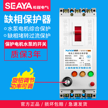 ϣXDB1늙Cȱౣo·380VԄˮȱౣo{