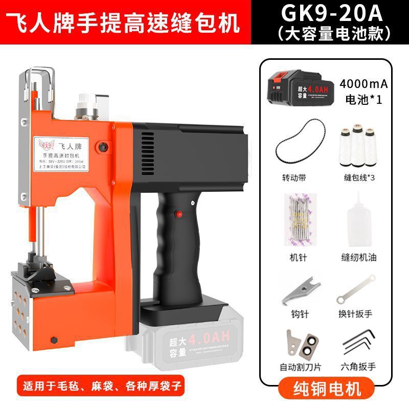 정품 위조 방지 + 순수 구리 모터 + 선물 패키지 - Feiren 산업 모델 [긴 배터리 수명 충전] 대용량 단일 배터리