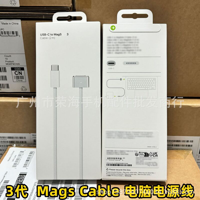 Suitable for Apple Laptop Mag3 Generation Power Cord Usb-C to MacBook Magnetic Charging Cable Safe3 Suitable for Apple Laptop Mag3 Generation Power Cord Usb-C to MacBook Magnetic Charging Cable Safe3