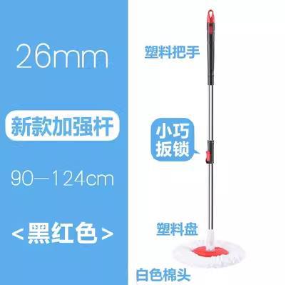 강화 막대 + 플라스틱 판 + 면봉 1개♜