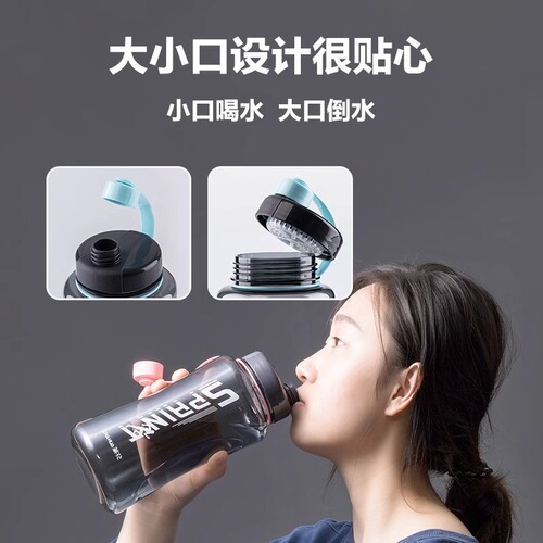 Camellia plastic water cup for men's fitness and sports drinking cup mouth cup water bottle kettle high temperature resistant large capacity space cup