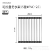 【Black/15 tube】 37*28cm
