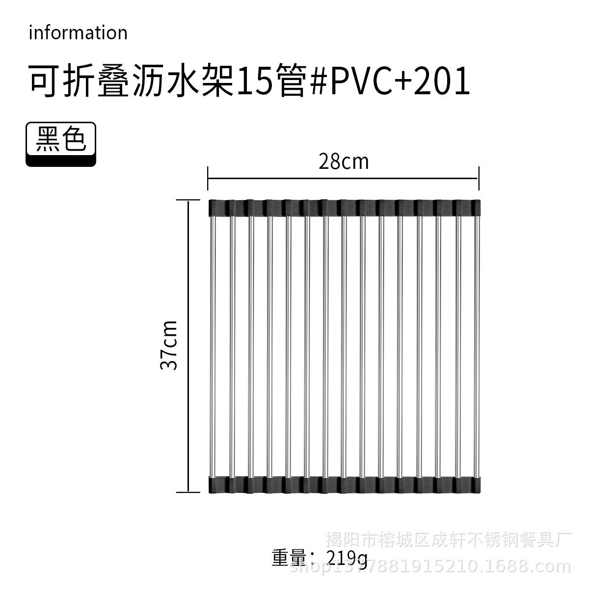 Ventas directas de la fábrica plegable de acero inoxidable estante de drenaje plato rack fregadero de almacenamiento de cocina estante de control de agua vegetal y fruta