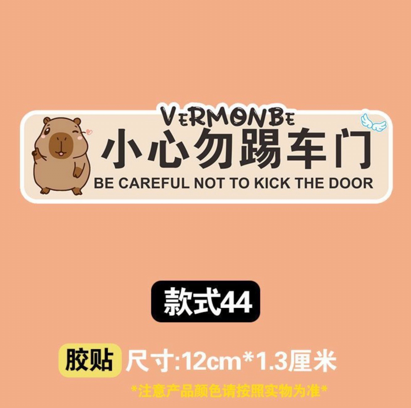 Be careful not to kick the car door