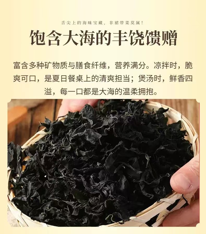 Dried Wakame and Shrimp Skin Soup Pack 60g Quick Cook Seaweed Soup Mix for Home Kitchen quality and texture
