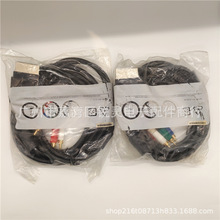 XBOX360 Slim全新原装色差线 360S版分量色差线 slim色差视频线