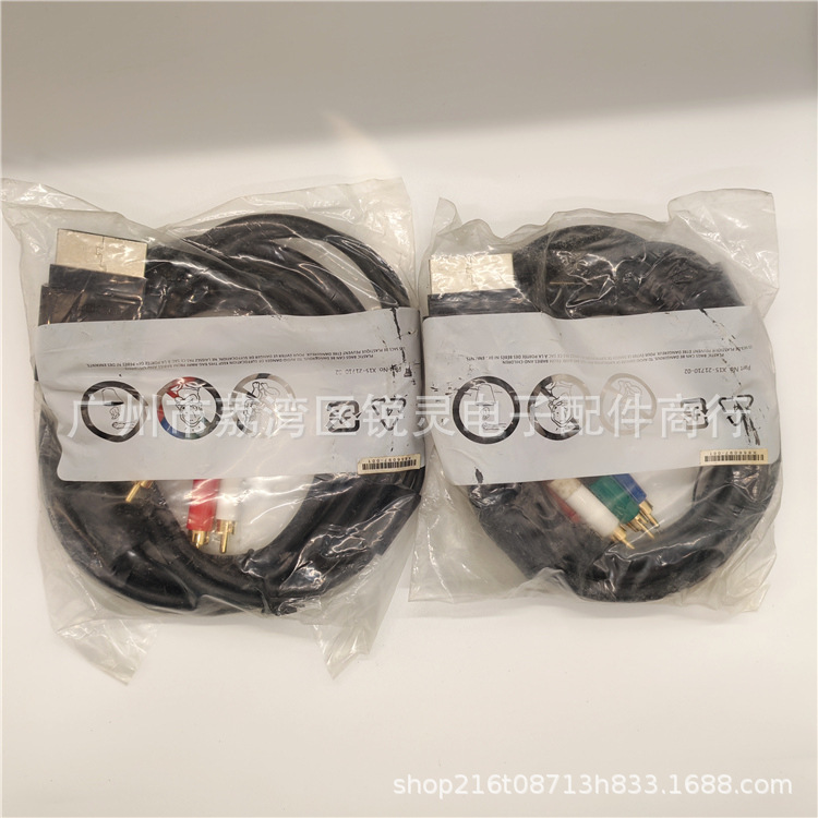 XBOX360 Slim全新原装色差线 360S版分量色差线 slim色差视频线