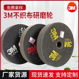 3M ����݆   ��������ĥ ݆����݆ 12x2x9S �t�� �S�� ����