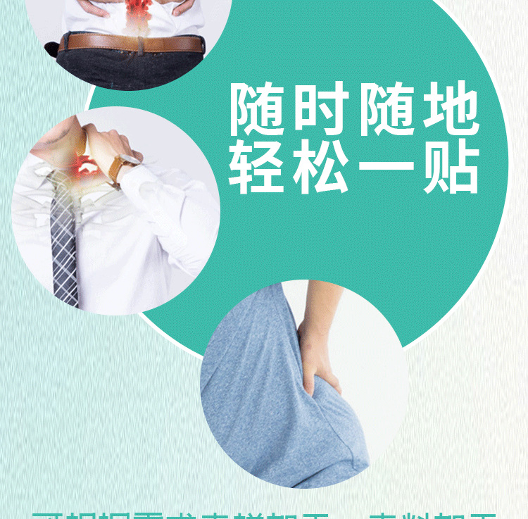 Herbal Body Patches for Neck Back Knee Joint Support Traditional Chinese Wellness Plaster key features