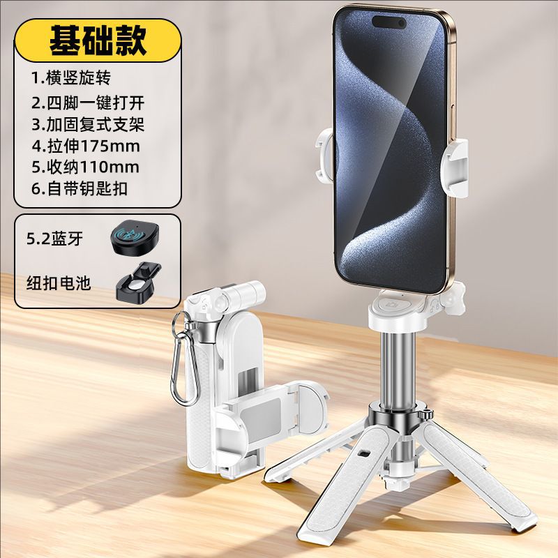 Jc35-white [universal clip] strong magnetic adsorption ★   Aluminum pole is stable and anti-shake