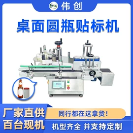 贴标机械;灌装机械;封口机械