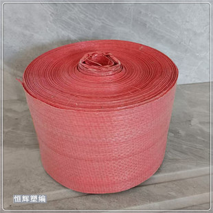 Red Wrapping Tape Manufacturer Direct Sales Snakeskin Bag Woven Cloth Roll Wrapping Tape Packaging Tape Color Woven Cloth Plastic