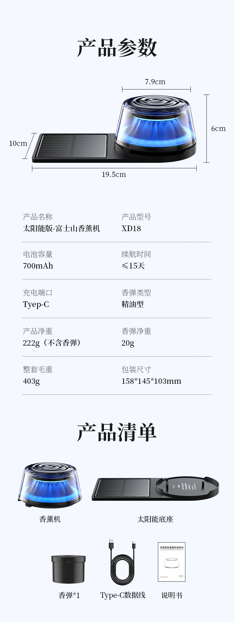 [Premium Selection] Solar-Powered Mount Fuji Car Fragrance Diffuser Automatic Spray 2026 New Model High-End Car Perfume
