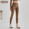 Cocoa color (double-sided brushed, no pockets)
