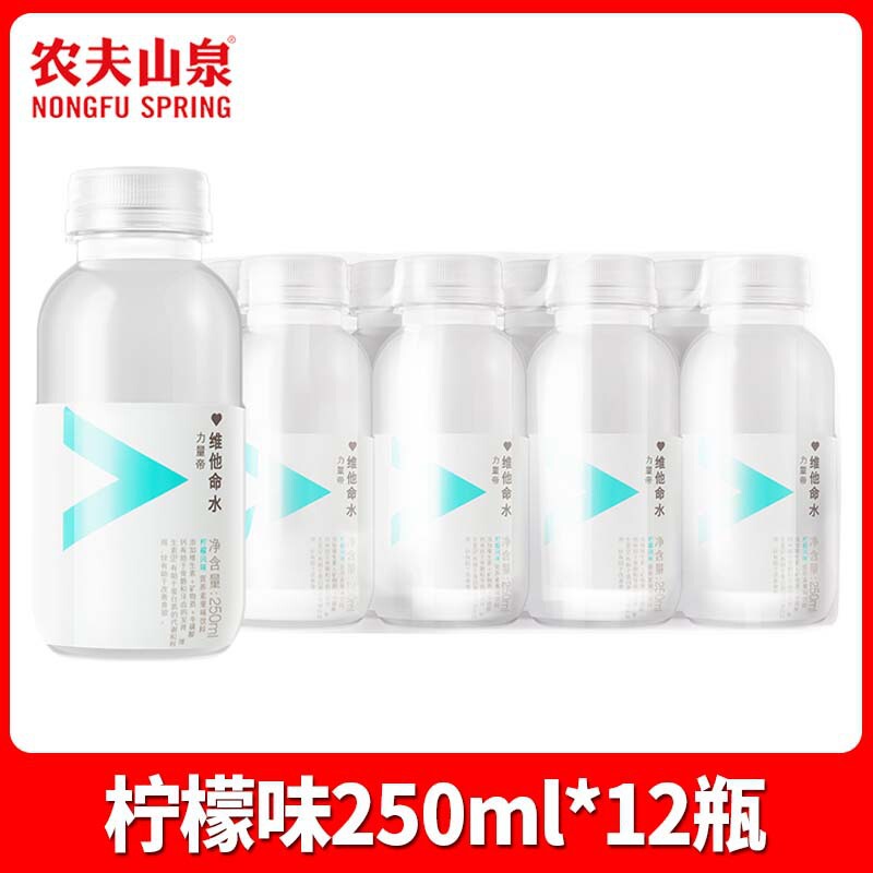 農福泉ビタミンウォーター 250ml 小ボトル フルボックス シトラスレモン果汁飲料 ビタミンサプリメント|undefined