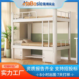 上下双层床员工宿舍高低床工地床钢制加厚铁架床学校型材上下床