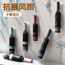 晴雨伞;雨伞;高尔夫伞