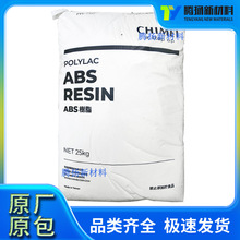 ABS台湾奇美PA-764B计算机/电子产品/ 电动工具零配件 电视机外壳