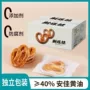 定制黄油糕点