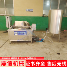 ���� ����Ƭ��ը� ��z������ը�O�� �r�l��ʳƷ��ը��ˮ��