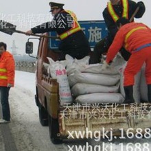环保融雪剂生产厂家直供
