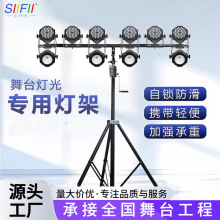 灯架加厚帕灯led灯led支架户外婚庆设备手摇升降舞台灯光桁架全套