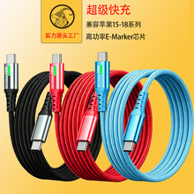 240W�羳��䔵�����m���O����׿�֙C�ptypec�¿�LED������늾�CC