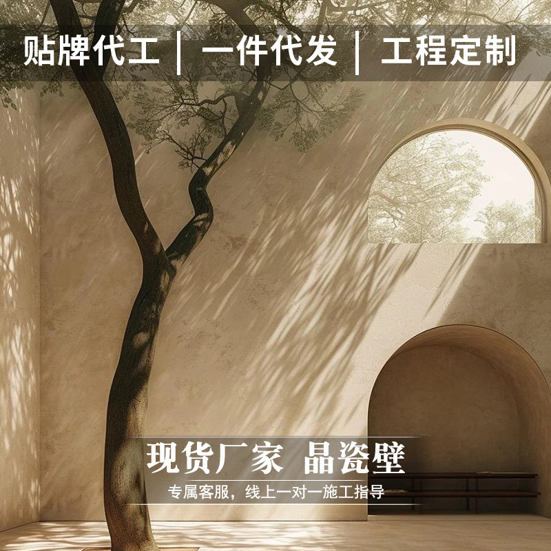 晶瓷壁晶钻彩耐脏磨内外墙面漆耐刮耐磨水泥陶晶石防水涂料