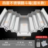 [四层不锈钢工具箱530带密码锁零件盒]
