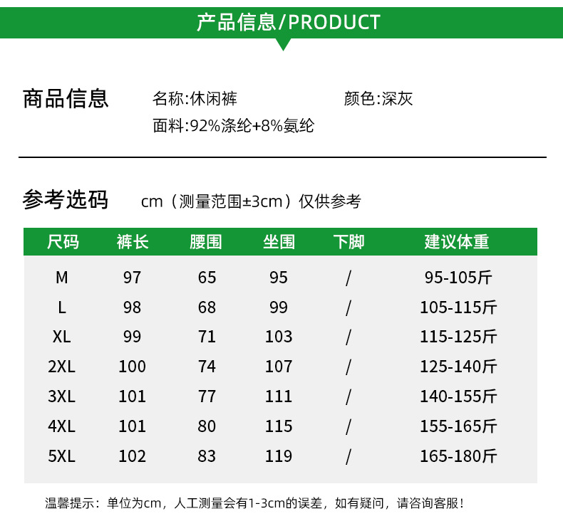 窄版灰色垂感裤女2024春秋新款高腰直筒长裤修身显瘦阔腿西装裤子详情10