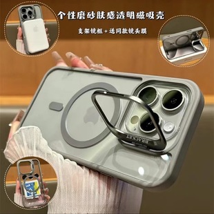 Suitable for iPhone16ProMax phone case alloy invisible bracket Apple 13/14/15 with the same lens film