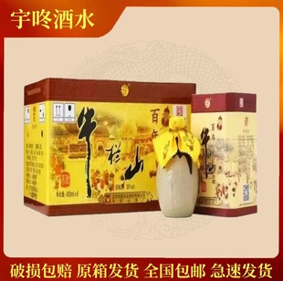 ��������^ţ��.ɽ������36��.52�ȝ����Ͱ׾�400ml*6ƿ�����b