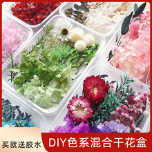 ���b���л�ϸɻ�DIY���İ��M�����������滨�L�ɻ���ֹ����ϰ�
