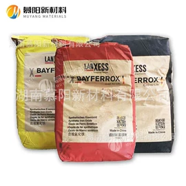 钛白粉;偶氮颜料;其他颜料