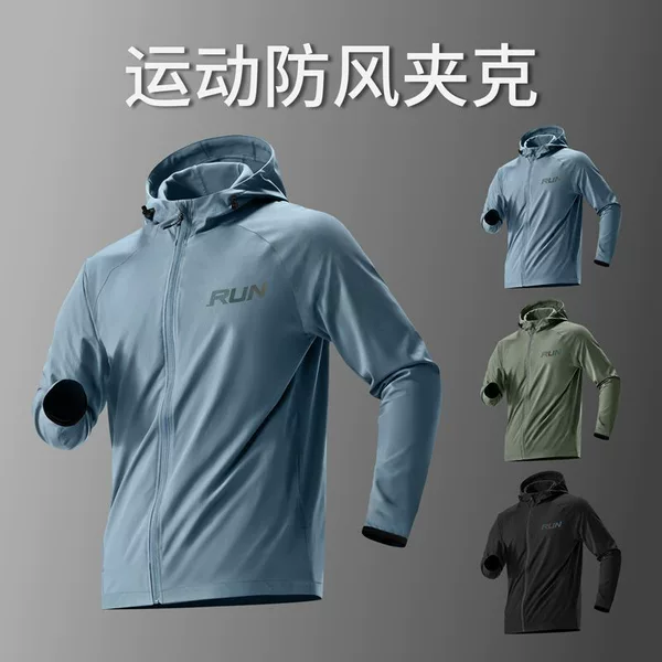 Sports Windbreaker Morning Running Windproof Jacket Men's Waterproof Hooded Jacket Spring and Autumn Thin Running Fitness Casual Wear Top