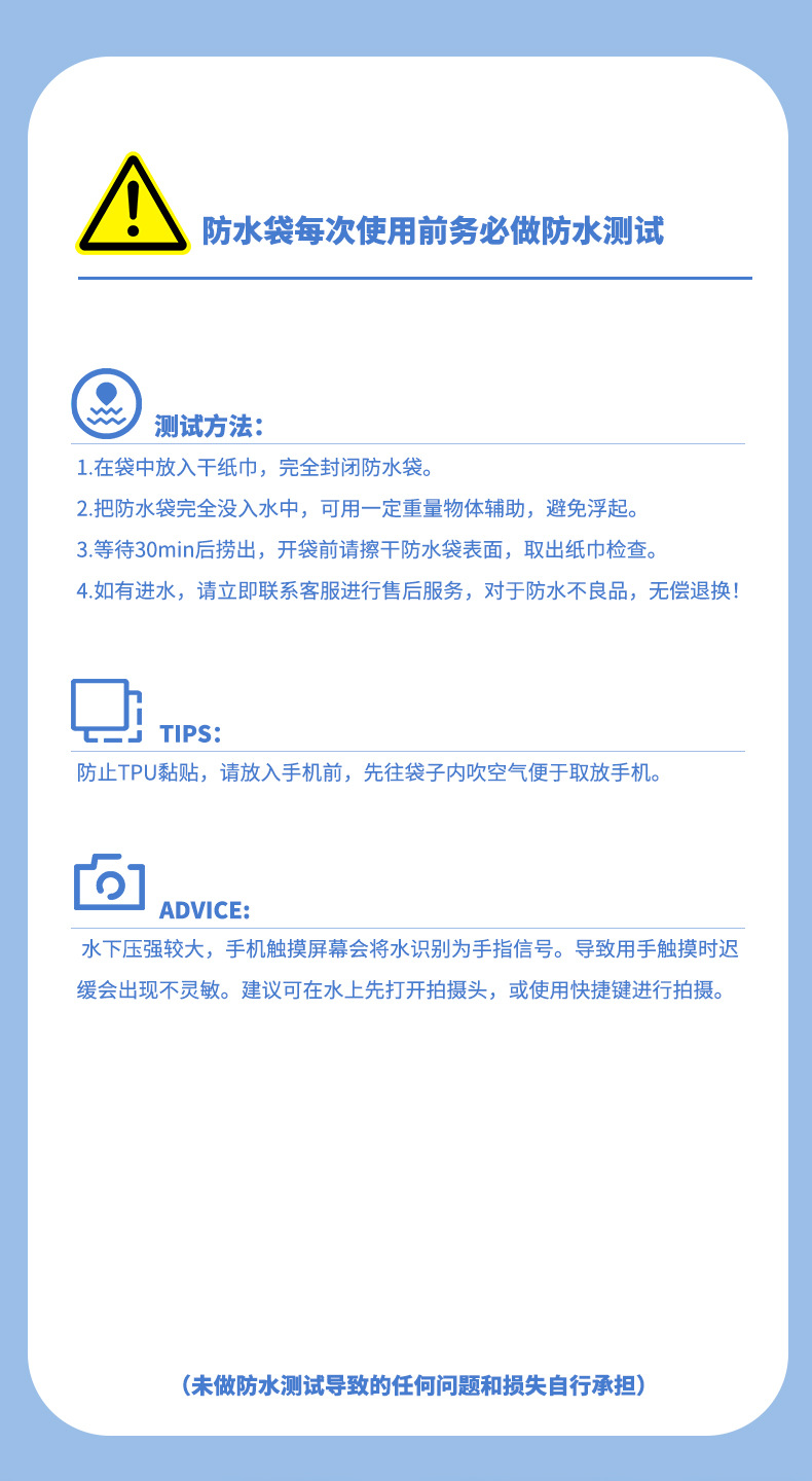 手机防水袋批发