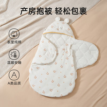 柔蕴婴儿包被新生儿抱被初生纯棉a类秋冬厚产房包单四季款