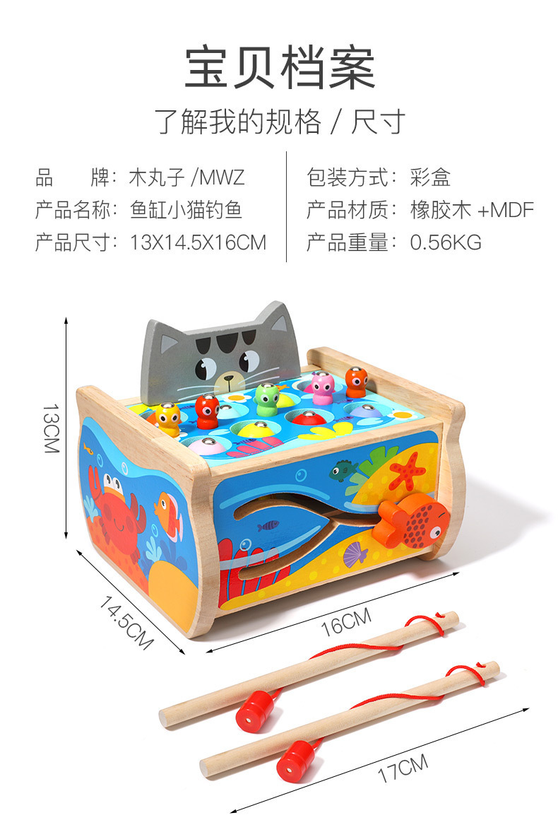 Magnético gatito pesca juguetes educativos infantiles 1-3 años bebé niños y niñas de formación de acción material didáctico