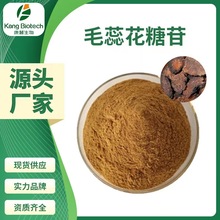 ��´�������޲���ȡ��CAS��:61276-17-3���޲���ȡ��ë�ﻨ����