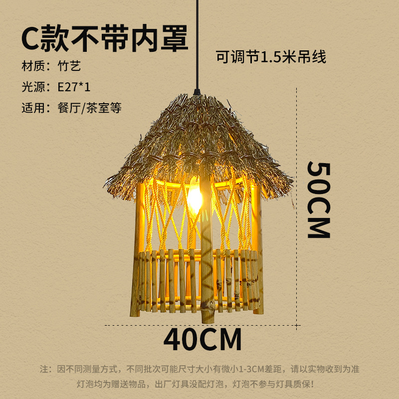 Casa araña lámpara de bambú retro creativo restaurante pasillo balcón Pabellón B & B Tea Room Inn Tienda lámparas de Bambú
