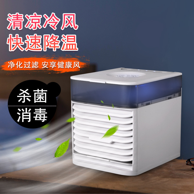越境第1世代～第5世代冷風機冷凍卓上スプレーポータブル移動式加湿水冷扇風機ポータブル|undefined