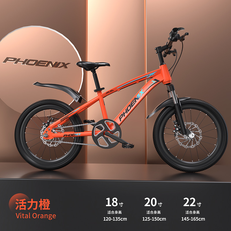 鳳凰児童マウンテンバイク学生変速減震ディスクブレーキ6-8-12歳の男の子と女の子の子供