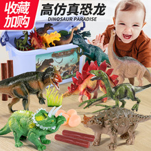 六一儿童节礼物软胶恐龙玩具套装侏罗纪仿真霸王龙模型男孩过家家