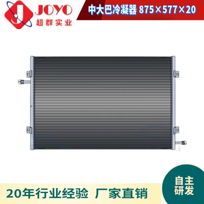 Kondisioner radiatoru air conditioning Condenser