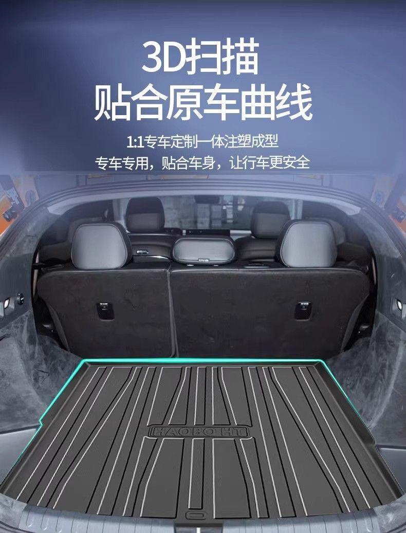 Suitable for 2024 GAC Hao Platinum HT special trunk mat TPE waterproof modified accessories car back trunk